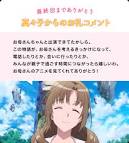 通常攻撃が全体攻撃で二回攻撃のお母さんは好きですか？