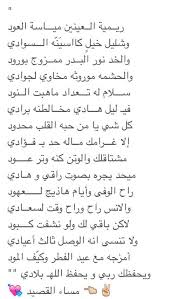 مشتاق لك Quotations Math Romance
