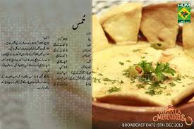 Shireen Anwar Recipes Nando S Recipes Cooking Recipes In Urdu Shireen Anwar Recipes