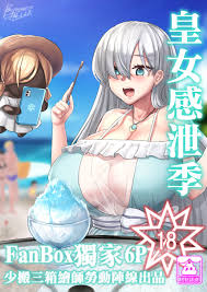 Sensory overload personality excretion - her ultimate degradation in hentai