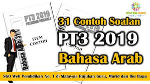 Langkah menulis karangan pendek pt3 2019. 31 Contoh Soalan Pt3 2019 Bahasa Arab