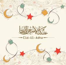 Happy Eid Ul Adha Eid Al Adha Wishes Happy Eid Al Adha Eid Greetings