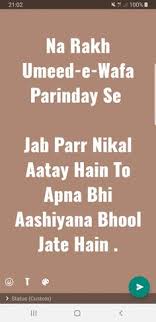 640 x 640 jpeg 33 кб. 280 Urdu Quotes In English Words Ideas Urdu Quotes In English Words Urdu Quotes