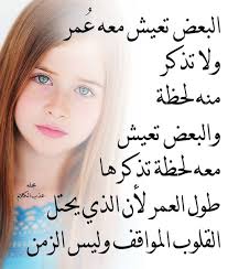 اروع الصور للفيس صور جميله لموقع الفيس بوك اروع روعه