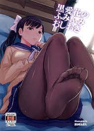 Just With FeeT - Anime Comic (English) Porn Pictures, XXX Photos, Sex  Images #1729714 - PICTOA