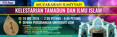 Mpp pusat pengajian ilmu kemanusiaan 2019/2020. Usm News Portal Hebahan Program Muzakarah Ilmiyyah