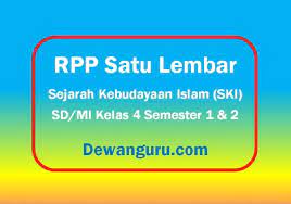 Rpp ski mi 1 lembar. Rpp 1 Lembar Sejarah Kebudayaan Islam Kelas 4 Dewanguru Com