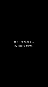 But it's there for us, trying the best it can; Japanese Aesthetic Quotes Wallpapers Top Free Japanese Aesthetic Quotes Backgrounds Wallpaperaccess