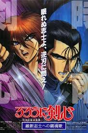 Rurouni Kenshin: Requiem for the Ishin Patriots (1997) - Translations — The  Movie Database (TMDB)
