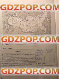 гдз по английскому 11 класс биболетова рабочая тетрадь 2017 Gdz Po Anglijskomu Yazyku 10 11 Klassy Kaufman Ads Blog