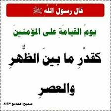 أدعية و أذكار Boumichi3515 Profile Pinterest