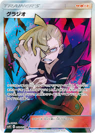 Add your deal, information or promotional text. Gladion Crimson Invasion 95 Bulbapedia The Community Driven Pokemon Encyclopedia