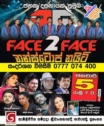 The u/jayasrilanka community on reddit. Web Jayasrilanka Net Face 2 Face Nonstop Night Live In Embilipitiya 2017 Live Show
