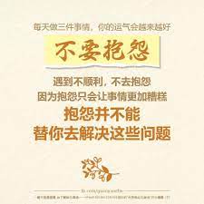 pin by lee cl on 白话佛法 home decor decals home decor decor