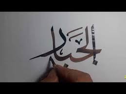 تحميل قال الارنب لامه Mp3