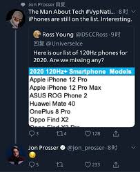 I'm writing this to confirm that the 120hz force mode does work with op8 pro and on xda forum i made a thread and asked the devs and one of them forfor back and confirmed that the 120 hz does. Iphone 12 Pro To Sport 120hz Refresh Rate Screen And More