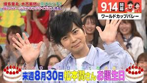 嵐愛 おしゃれまとめの人気アイデア pinterest 小鳥遊 嵐 vs嵐 潤くん