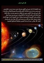 Pin By Essam On صورة وايه Lockscreen Lockscreen Screenshot Screenshots