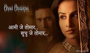 à¤à¤® à¤ à¤¤ à¤® à¤° Aami Je Tomar Lyrics In Hindi With Sargam Temukan lagu terbaru favoritmu hanya di lagu 123 detail aktai ami je tomar cheye dekho na mp3 dapat kamu nikmati dengan cara pilih salah satu judul dan klik link download dibawahnya. à¤à¤® à¤ à¤¤ à¤® à¤° aami je tomar lyrics