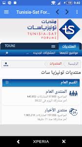 Driver epson xp225 imprimer tunisia sat veja as capturas : Tunisia Sat