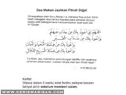 Doadalamtahiyatakhirsebelumberisalam Solah Novels Doa