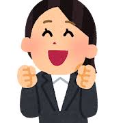 グーの検索結果 | かわいいフリー素材集 いらすとや