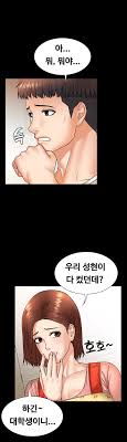 TWO HOUSEHOLD RAW Chapter 16 - ManhwaSusu