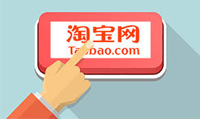 Taobao has gradually become one of the malaysian favorite online shopping platforms. How To Set Up A Taobao Shop To Enter The Chinese Market