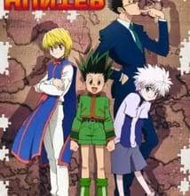 انمي demon slayer الحلقة 25 الخامسة والعشرون مترجم. ØªØ­Ù…ÙŠÙ„ Ø­Ù„Ù‚Ø§Øª Ø£Ù†Ù…ÙŠ Kimetsu No Yaiba Ø¨Ø±Ø§Ø¨Ø· ÙˆØ§Ø­Ø¯ Ø£Ù†Ù…ÙŠ Ø£Ø¨Ù„ÙˆØ¯Ø± Animeuploader
