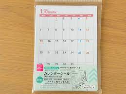 ダイソーのシールカレンダーが思った以上に使える 私の使い方は カレンダー シール ダイソー