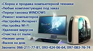 We did not find results for: Trebuetsya Na Rabotu Trebuetsya Na Rabotu Obyavleniya Goroda Pokrov Ordzhonikidze Sajt Goroda Pokrov