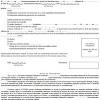 Trebuie achitată o taxă de 68 de lei pentru. Https Encrypted Tbn0 Gstatic Com Images Q Tbn And9gcspodxtx7ihvy8brbf3ol87og5x599bmwxixfyivofzsyg86nqz Usqp Cau