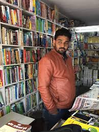 Shri Ram Book Depot Tonk Pathak Book Shops In Jaipur Justdial