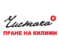 Фабрика за пране на килими в София - Чистача