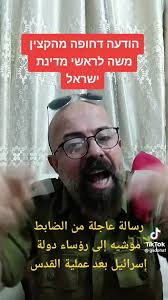 fadi ayesh فادي عايش