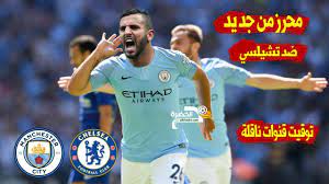 .اليوم بث مباشر بشكل يلا شووت حصري كما ان من أهم مُميزات موقع يلاشوت ارابيا أنه متوافق مع الجوال ، حيث يُعتبر يلا شوت بلس الجديد ارابيا موقع رياضي متكامل فيُقدم مباريات النهاردة yallashoot جوال اهم مباريات اليوم مباشر بميزة موقع يلا شوت بث مباشر. Ø¨Ø« Ù…Ø¨Ø§Ø´Ø± Ù…Ø¨Ø§Ø±Ø§Ø© Ù…Ø§Ù†Ø´Ø³ØªØ± Ø³ÙŠØªÙŠ Ø§Ù„ÙŠÙˆÙ… ÙŠÙˆØªÙŠÙˆØ¨