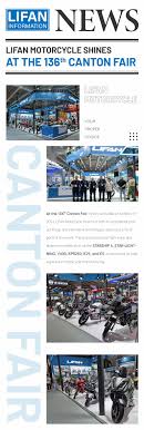 Lifan Motorcycle-力帆摩托车[官网]