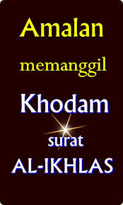 Khodam surat yasin untuk pagar goib bila ingin memiliki amalan memagari rumah (biasanya untuk paranormal) maka ayat diatas diwiridkan sebanyak 1000 x selama 7 hari. Amalan Untuk Memanggil Khodam Surat Al Ikhlas For Android Apk Download