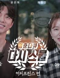 Carmen yarira noriega esparza 1. My Dear Youth Coffee Prince Show Watch My Dear Youth Coffee Prince Show Online In High Quality