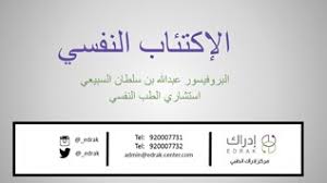 شركة عبدالله ابراهيم السبيعي الاستثماريه. Copy1 By Assubaie On Emaze