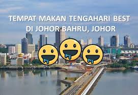 See more of tempat makan best & menarik di jb on facebook. 3 Tempat Makan Tengahari Best Di Johor Bahru Johor