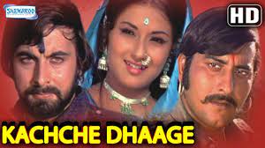 One night, aaftab blows up a loaded truck while trying to steal from it and attracts a mass of unwanted enforcers. Kachhe Dhaage 1973 Hd Eng Subs Vinod Khanna Moushumi Chatterjee Kabir Bedi Best Movie Youtube