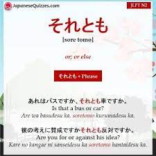 jlpt n2 grammar list 日本語の文法 文法 英語 独学