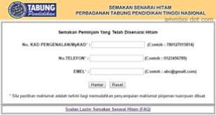 Semakan ccris online kini di hujung jari saja melalui laman web seliaan bank negara malaysia, iaitu eccris. Senarai Hitam Ptptn Archives Infoje Org