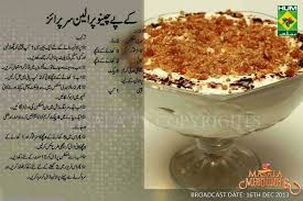 Pakistani ramadan ramzan special dishes 2014 tawa seekh kabab recipe by masala mornings cooking show recipes by shireen anwar in urdu and english hum masala tv 16 Baking Recipes Masala Tv