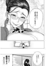 エロ漫画】息子の友のショタに告白されデレデレになる爆乳熟女ママ …息子には一切手を抜かないが友達には優しくエッチを教えてあげ容赦無く中出しされいちゃラブセックス【南田U助:どきどき♥教育ママ】 | エロ漫画の艶  -無料エロマンガ同人誌- | oilmach.ru