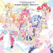 18) from nou kanja no kai (tyranu) futanari friends (aikatsu friends!) Aikatsu Friends Aikatsu Friends Wiki Fandom