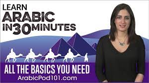 Learn Arabic In 30 Minutes - All The Basics You Need - Youtube