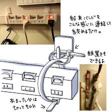 twitter インテリア 収納 収納 アイデア アイデア