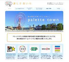 Jun 30, 2021 · 大東建託（東京）が30日発表した鹿児島県版「街の住みここちランキング2021」で、姶良市が2年連続で1位となった。2位は昨年同様に鹿児島市、3位. Tkxzbjmg9eyrpm